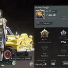 حساب ببجي بيع مستعجل