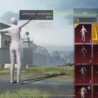 حساب ببجي لي البيع مستعجل