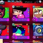 حساب براول ستارز للبيع