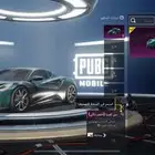 حساب ببجي للبيع