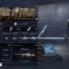حساب كود خليجي