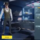 حساب ببجي