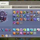كلاش اف كلانس