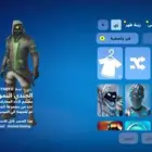 حساب فورتنايت نادر فيه السيزون ال 3 الى 11 كلهم كامله للبدل