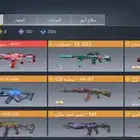 بيع حساب كود موبايل