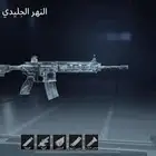 حساب ببجي