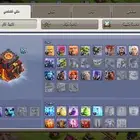 حساب كلاش كلان للبيع على السوم المستوى 73