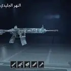 حساب ببجي