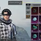حساب ببجي للبيع