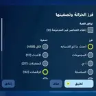 حساب فورت نايت شبه نادر للبدل او للبيع حق عرق