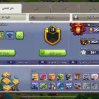 حساب كلاش تاون14شبه ماكس مستوى143 مطلوب فيه 400