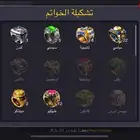 حساب بريالدو. 8 Ball Pool