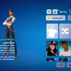 حساب فورت نايت