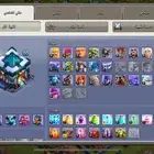 شوي ويصير ماكس