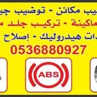 توفير جميع دودة دركسون الكهرباء والزيت إصلاح وبيع وضمان .