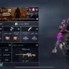 حساب كود للبيع
