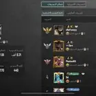 حساب ببجي للبيع