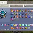 قريه تاون 13 ماكس لفل عالي 246