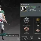 حساب ببجي للبيع