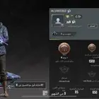 اسم ببجي ثلاثي pqN للبيع ولا يجي الا الصامل رجاء