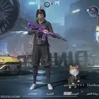 ببجي فخم