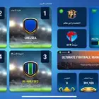 حساب مدرب الافضل للبيع