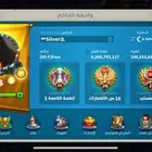 رايز اوف كندوم