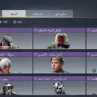 حساب كود موبايل فيه الثلجي والدي ال المثك