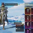 حساب ببجي لفل 55