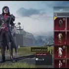 حساب ببجي لي البيع انفور ثلجي