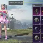 حساب ببجي