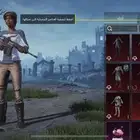 حساب ببجي العالميه