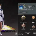 حساب ببجي