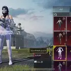 حساب ببجي للبيع