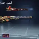 الحساب تبدل بس وشكرا