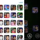لعبه بيس