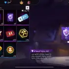 سلام عليكم حساب فيري فير الحساب كفوا جدا والسوم 300 في سك