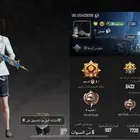 حسابين ببجي بسعر واحد