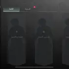 عشيرة ببجي ماكس