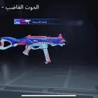ببجي للبيع