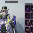 حساب PUBG