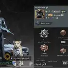 للبيع حساب ببجس