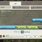 كلاش