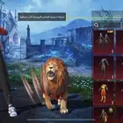 حساب ببجي فاخر من الاخر