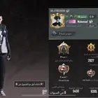 حساب ببجي مستوا 72