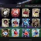 فيفا موبايل. FC