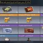 حساب كود موبايل قوي