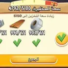 حساب هاي داي