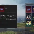 ببجي