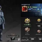 حساب ببجي مستوى 79 كونكر يد ب